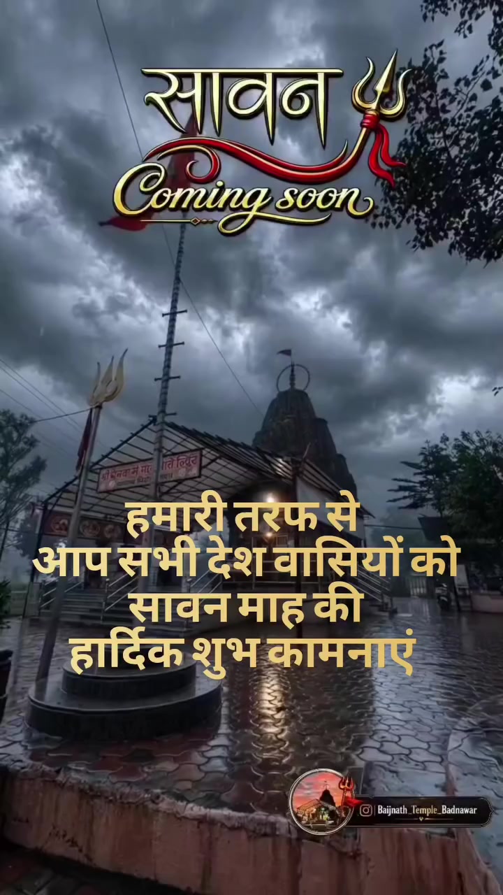 @𝐁𝐈𝐒𝐇𝐍𝐔 𝐃𝐄𝐕