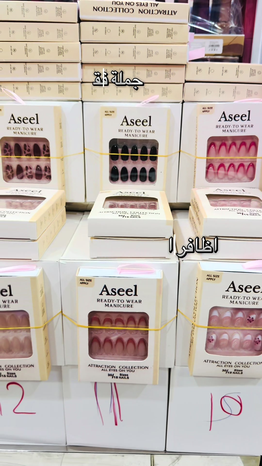 @شركة العلا للعطور و التجميل❤️✨