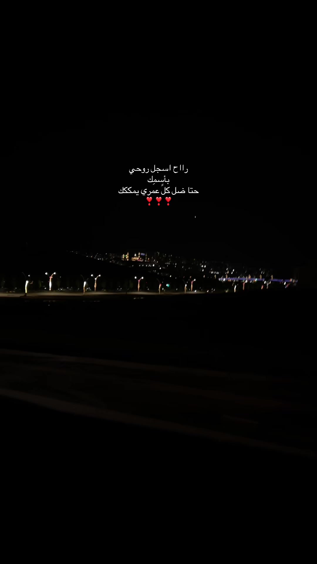 @,ِميري🦉