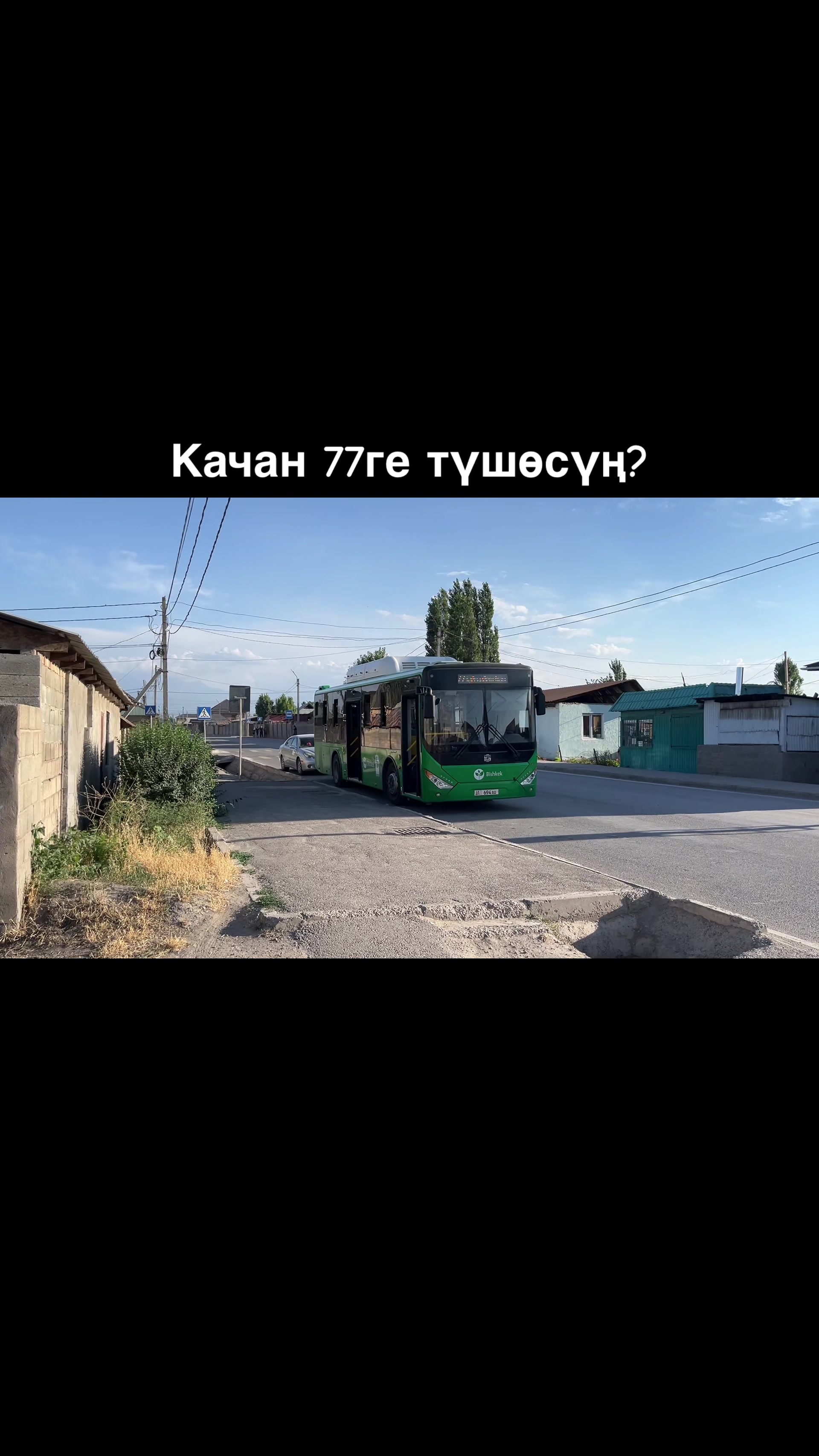 @Нурс77