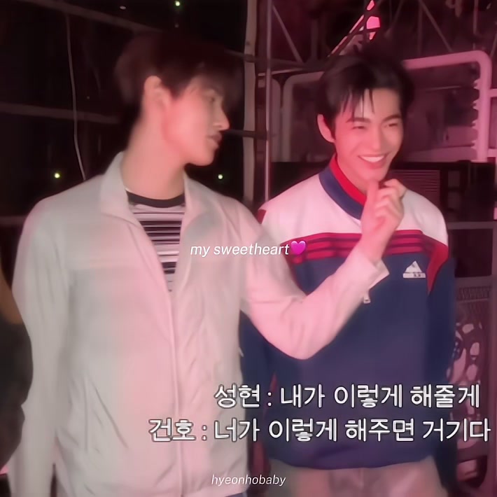 @hyeonho's bby