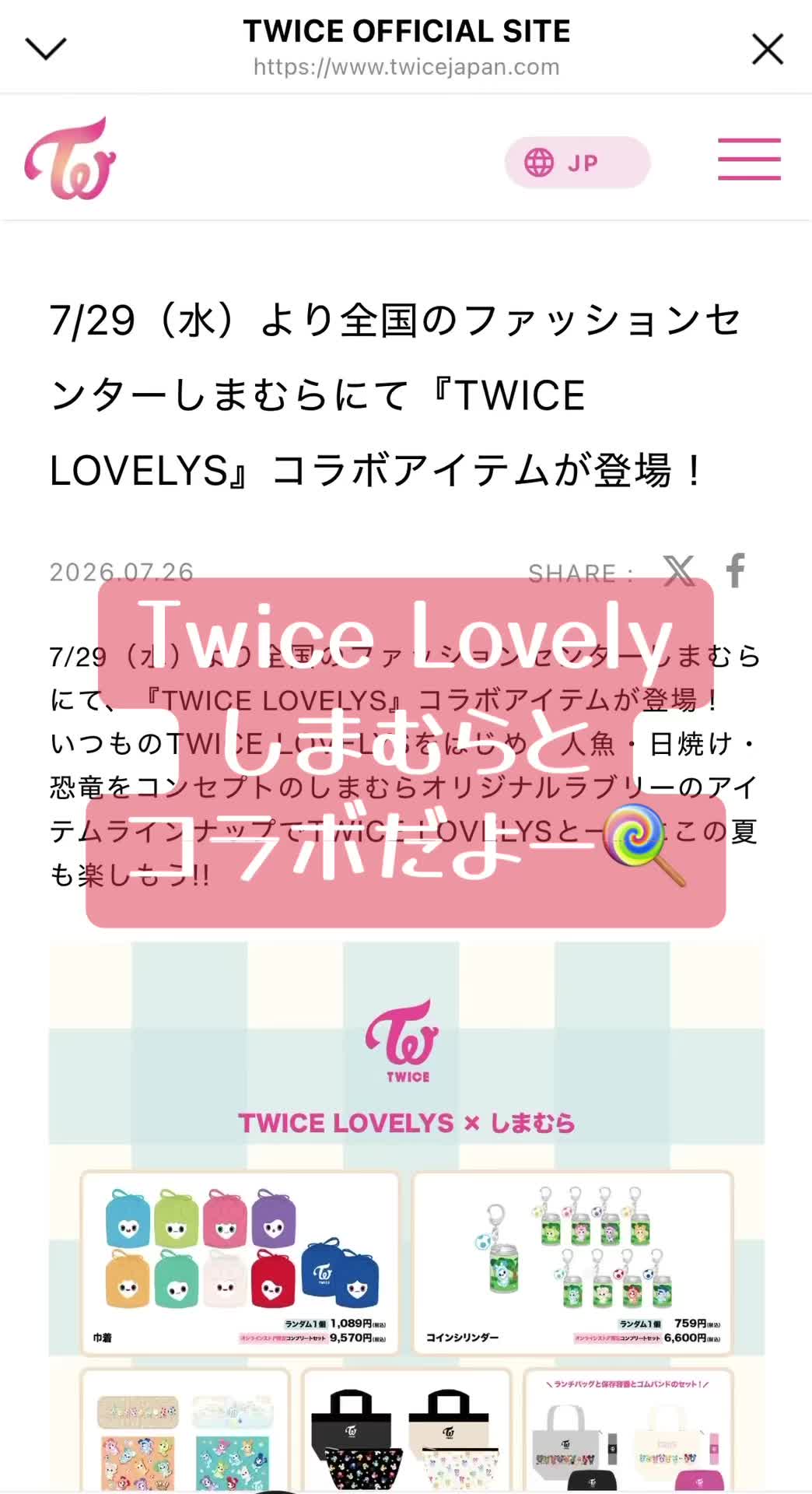 @母娘once🐯🐹