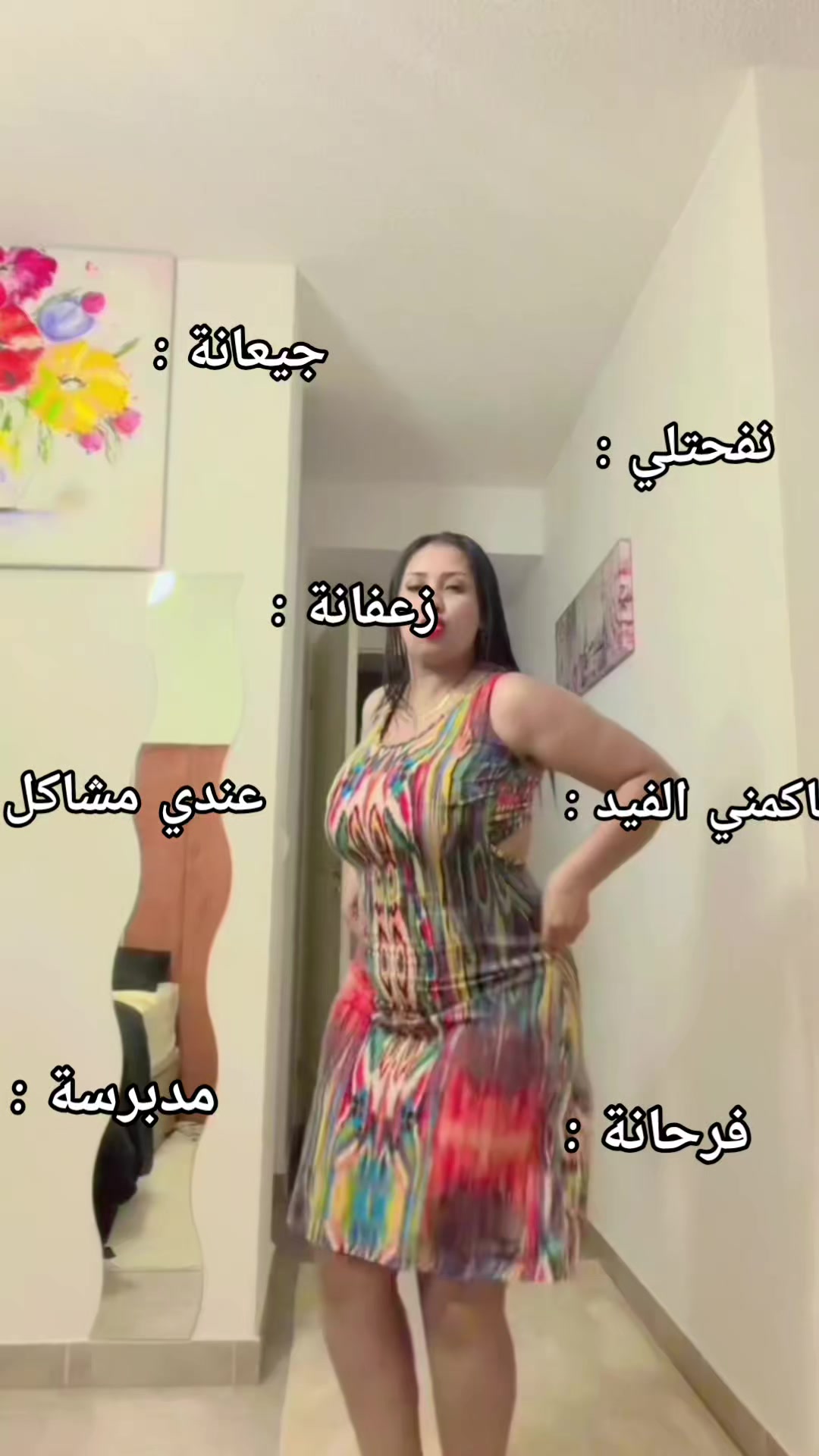 @ليندة