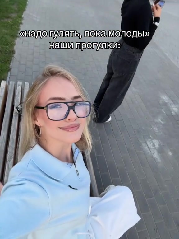 @аришка бро