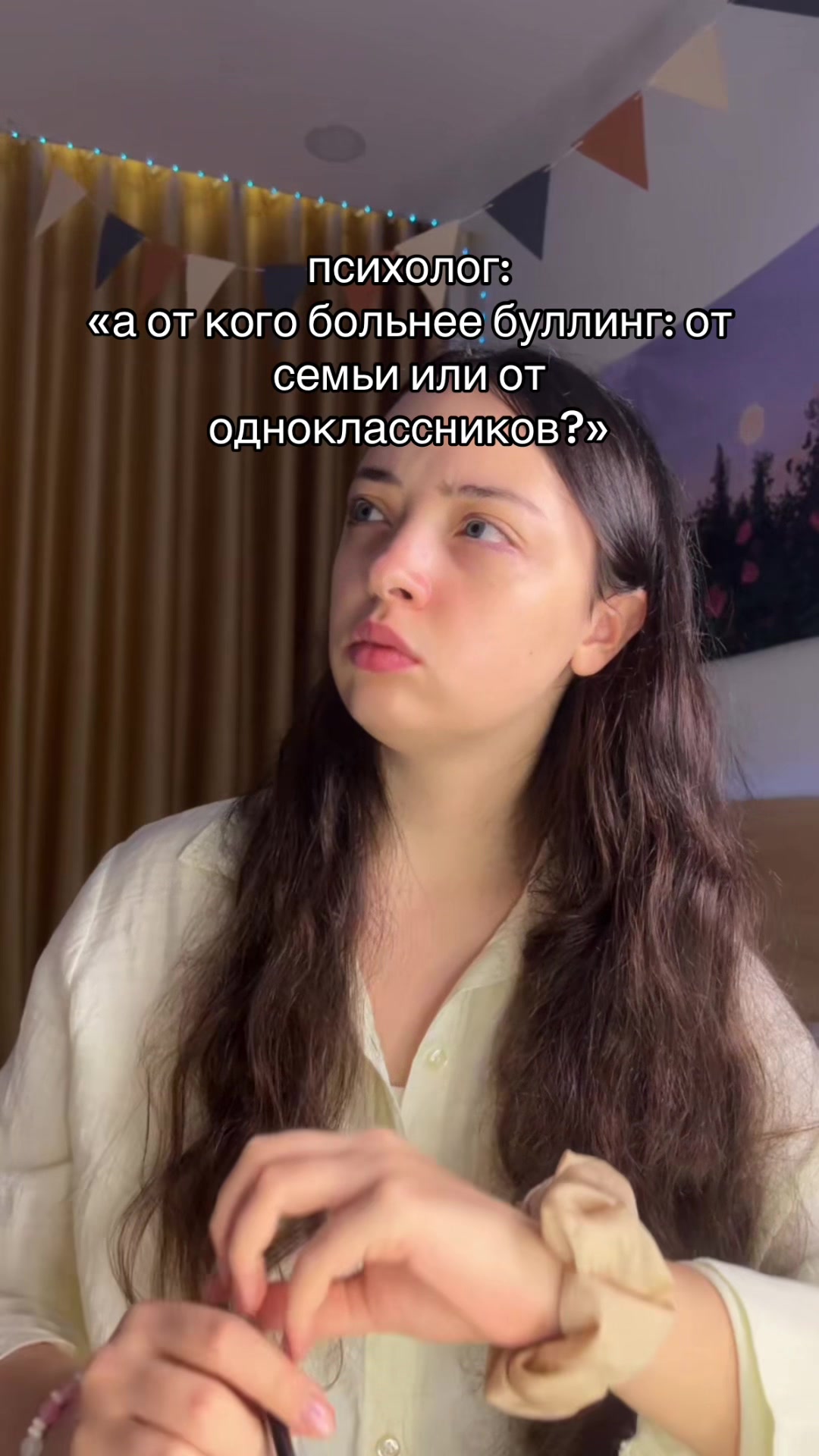 @Психолог Марьяна🪷
