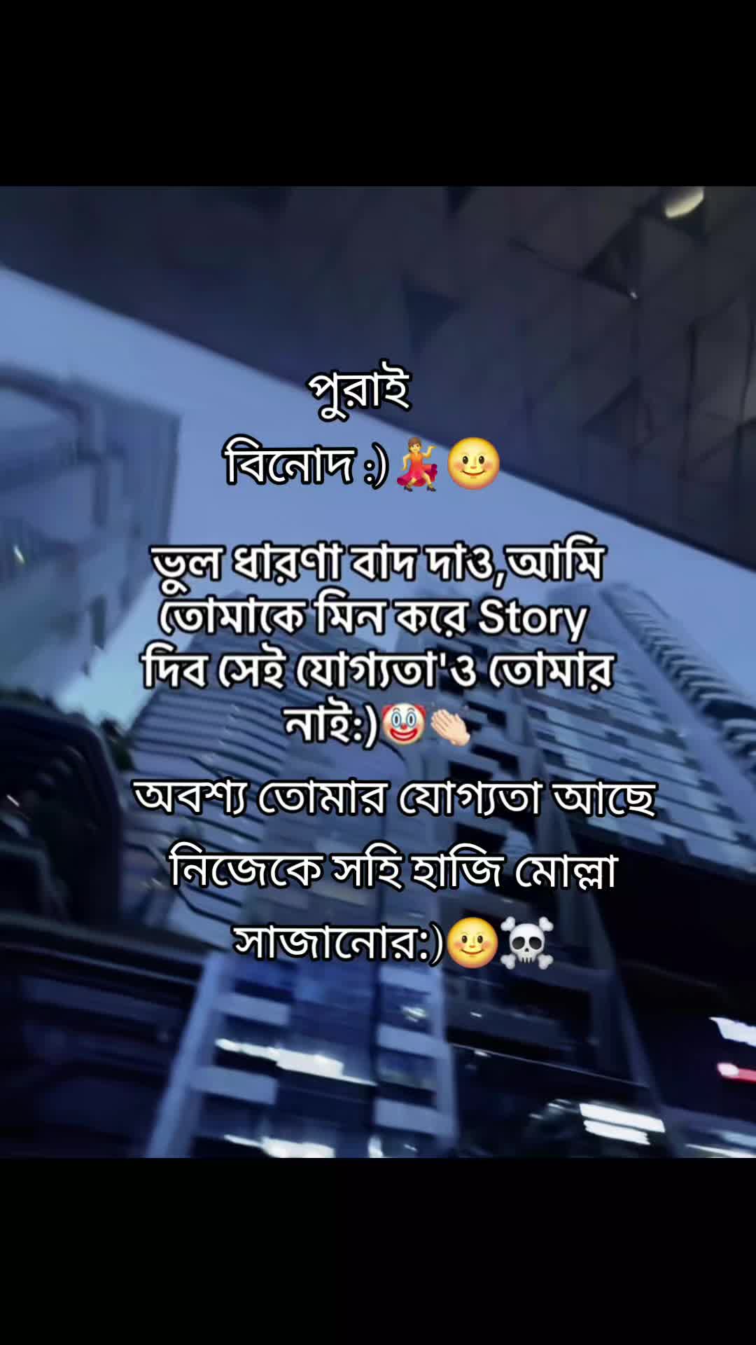 @❤️Monika bhuiyan❤️