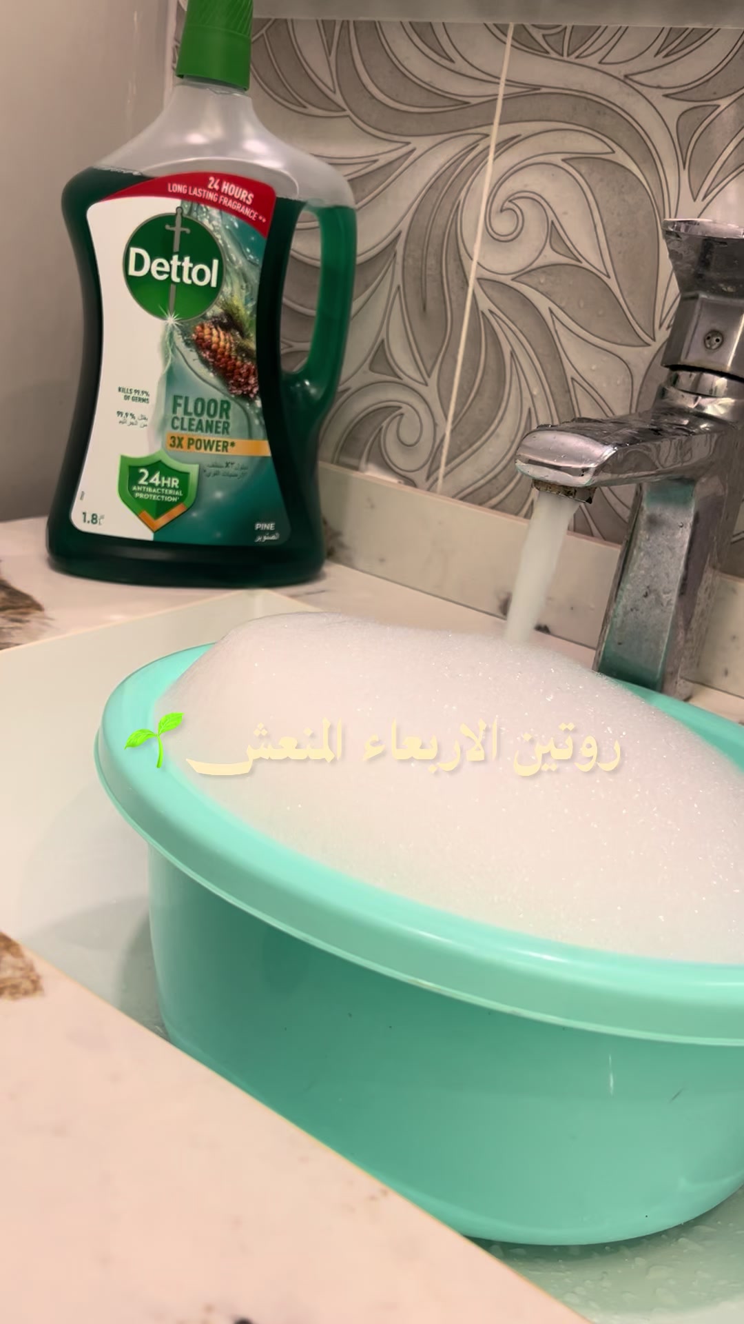 @أنسة نُ🌱