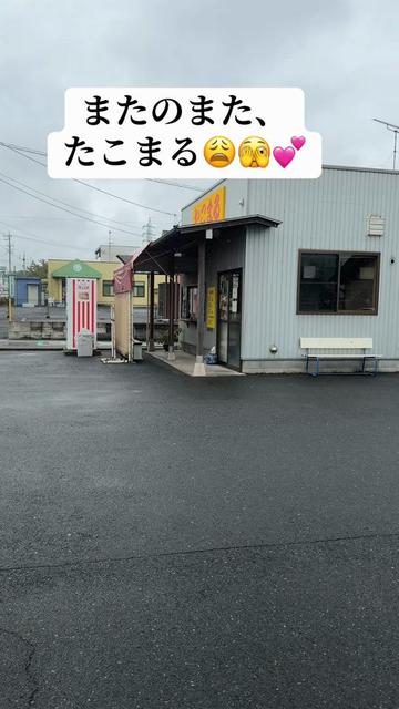 @達磨寅次郎