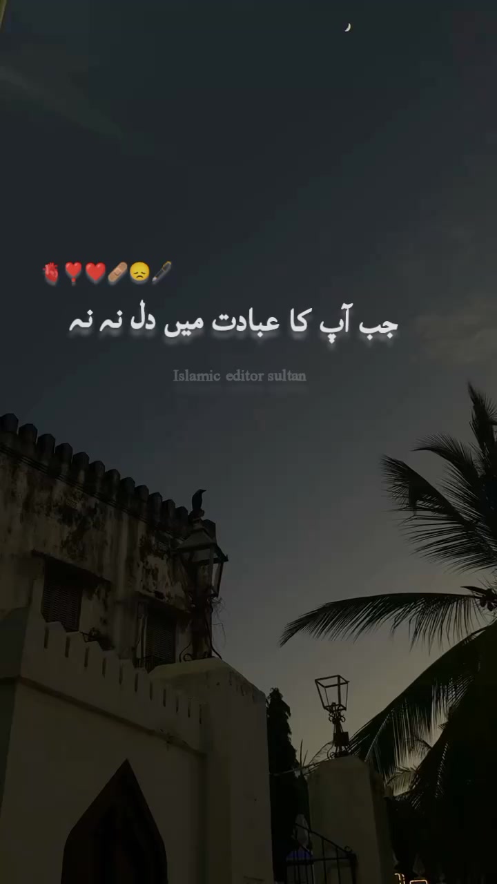 @{𝐀𝐋𝐢}°𝐒𝐮𝐥𝐭𝐚𝐧 𝐨𝐅𝐅⛎