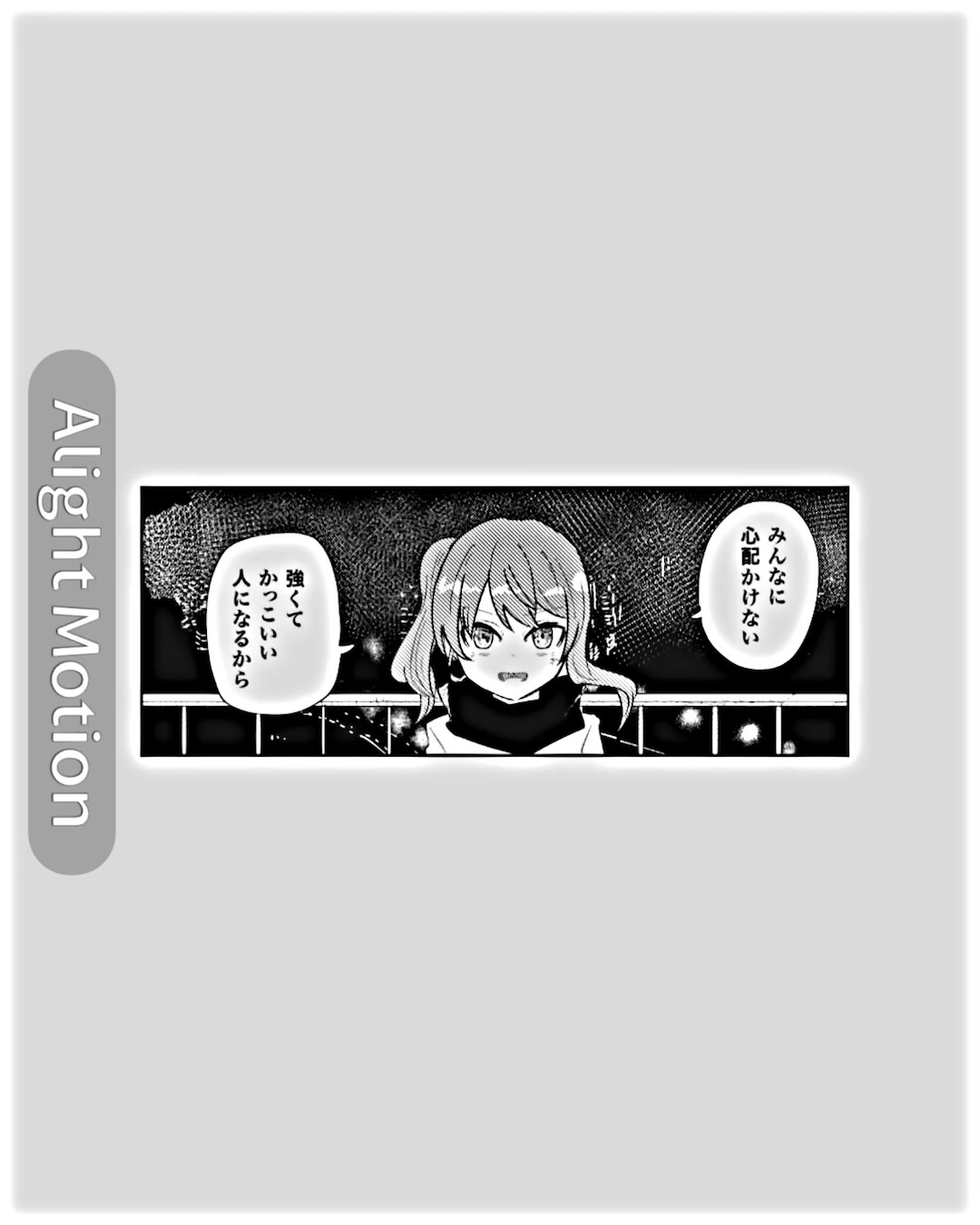 @ショウ【ホロライブ好き】