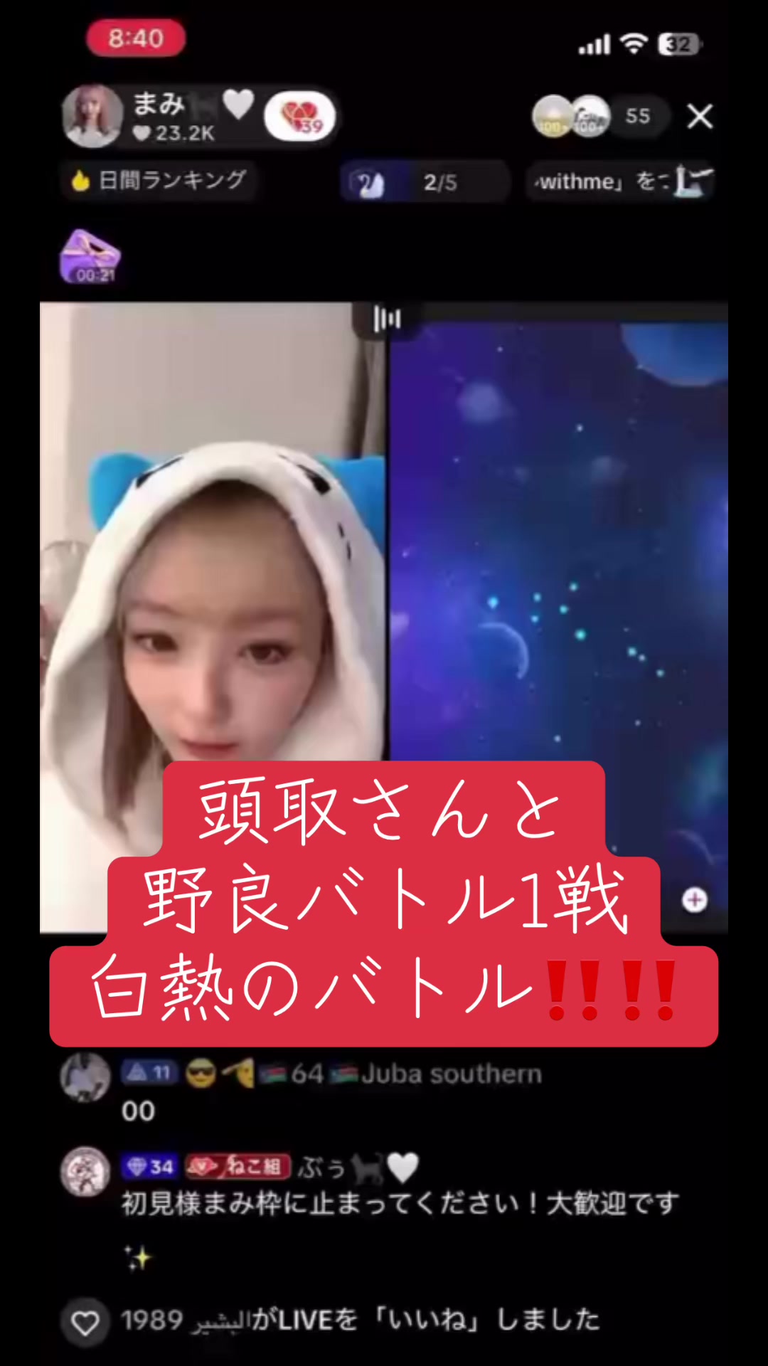 @6.10🎂まみ🐈&zwj;⬛🤍 きなこ🐈&zwj;⬛🤍