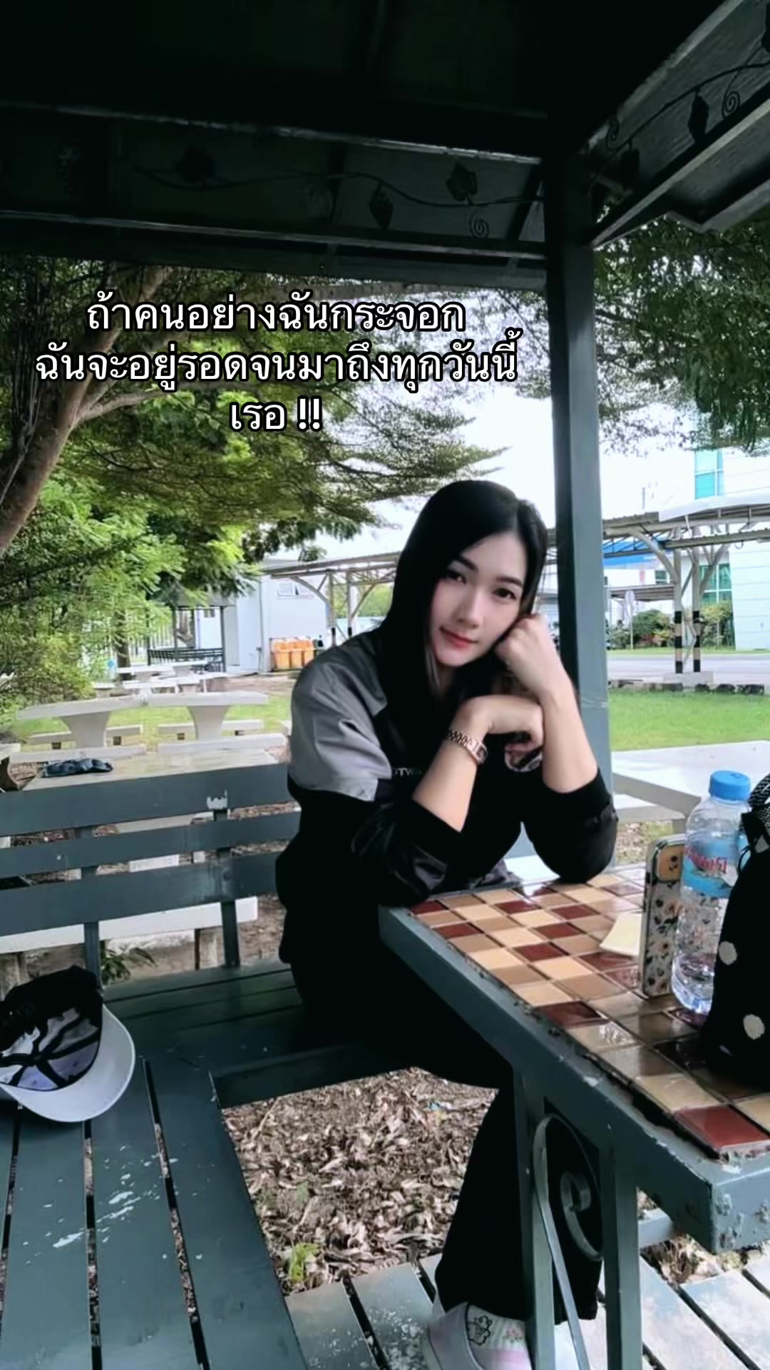 @รักที่หวาน มั้ยนานก้อขม