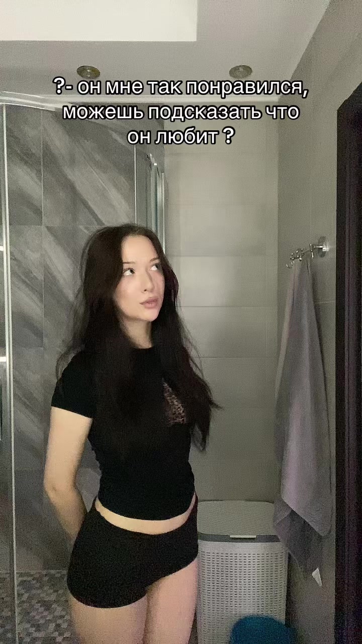 @Софи