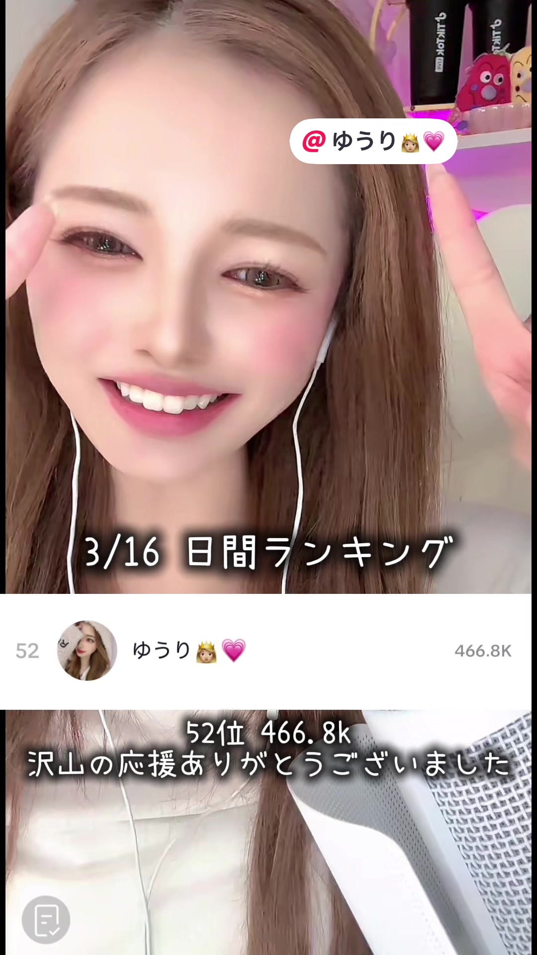 @shuu๐ธ๐ผ๐