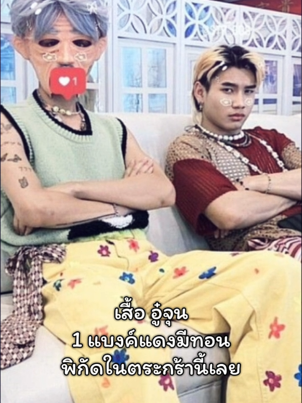 @ห่ะ!?