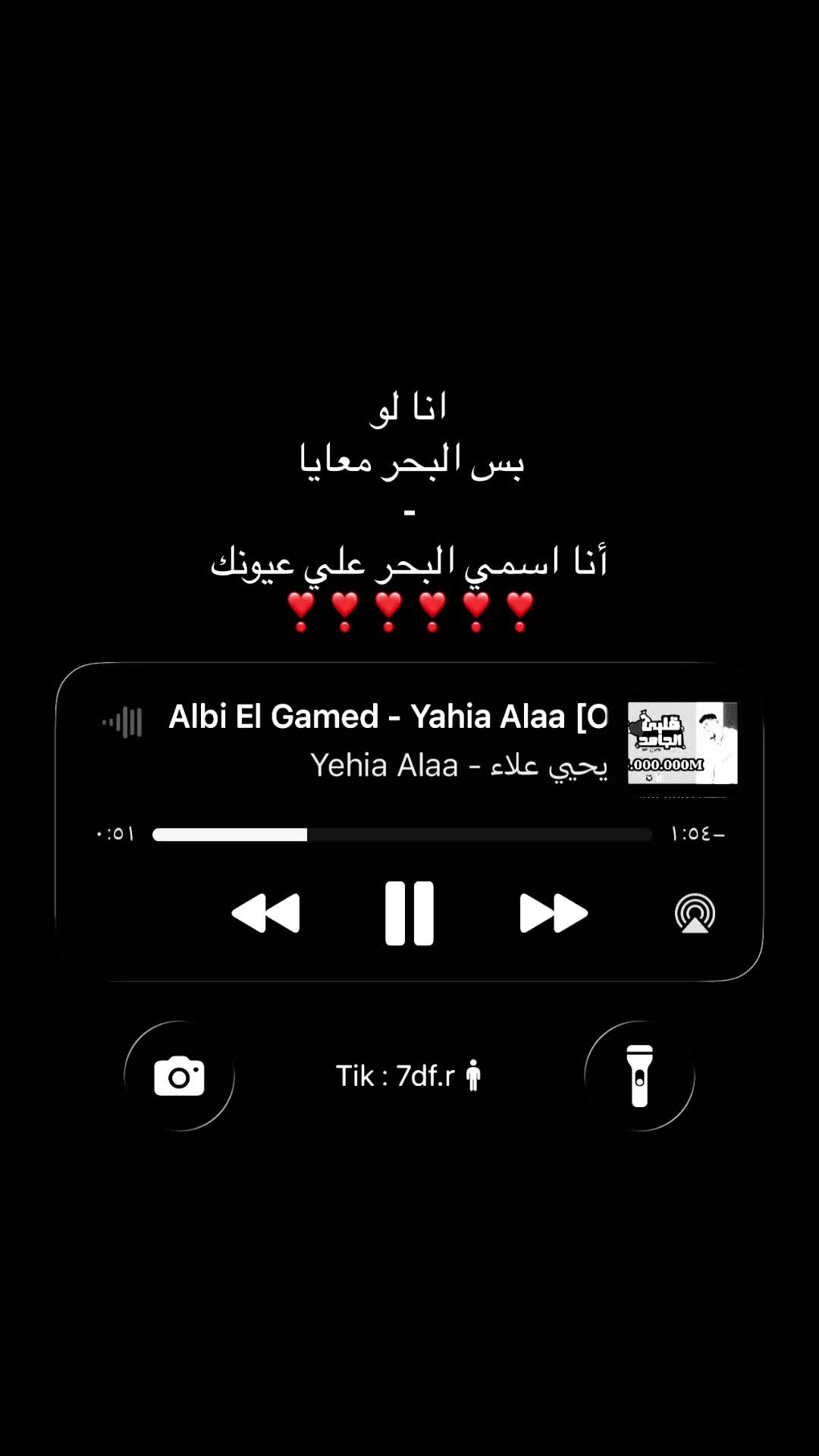 @-﮼عَبدو،ألعقورِي .
