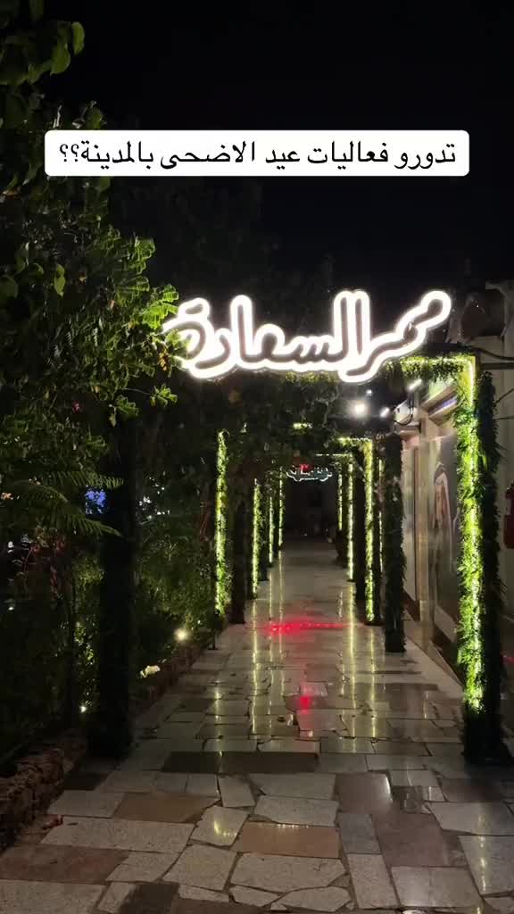 @منتجع وردة البستان🪷☘️.
