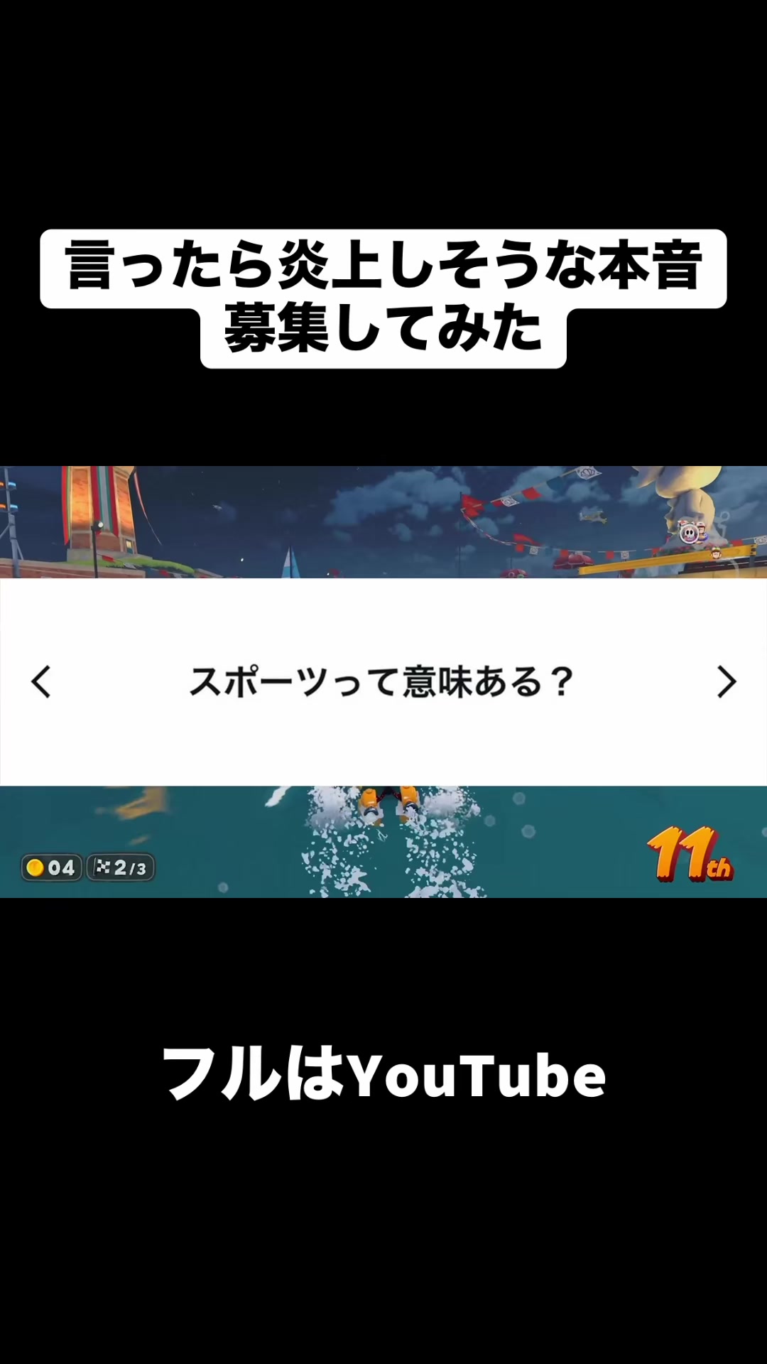 @合法的留年チワワ【切り抜き】