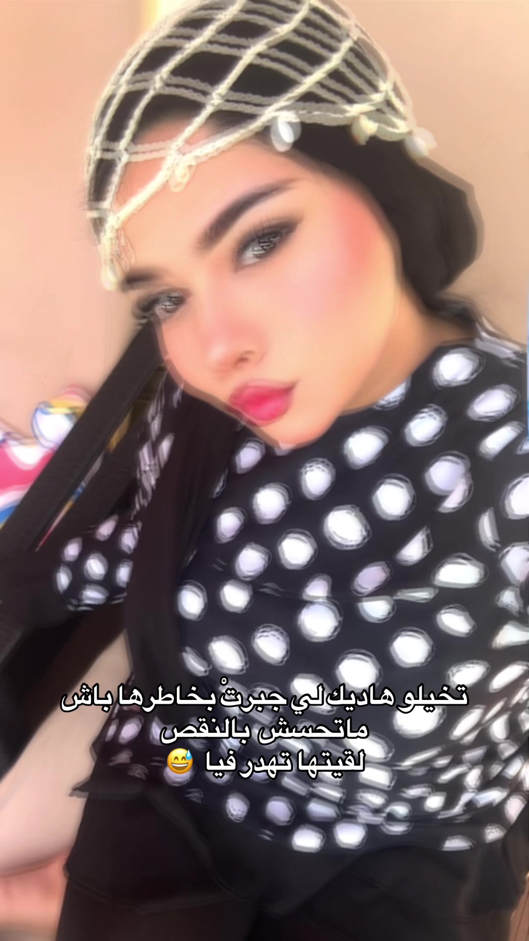 @Sandy saadane🧡