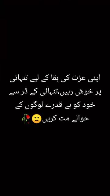 @🖤سانولی لڑکی🖤