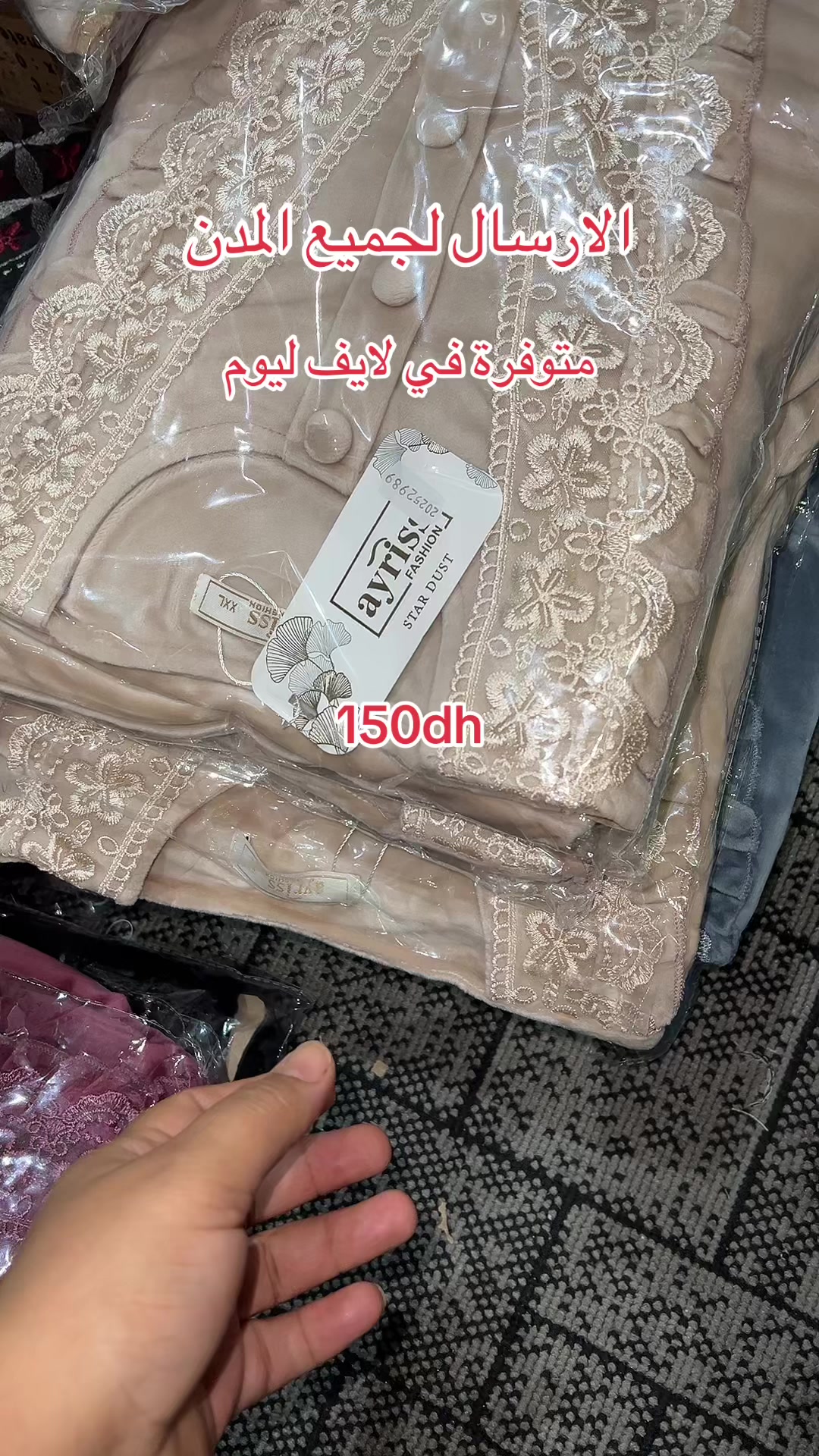@khadija_بيجاما