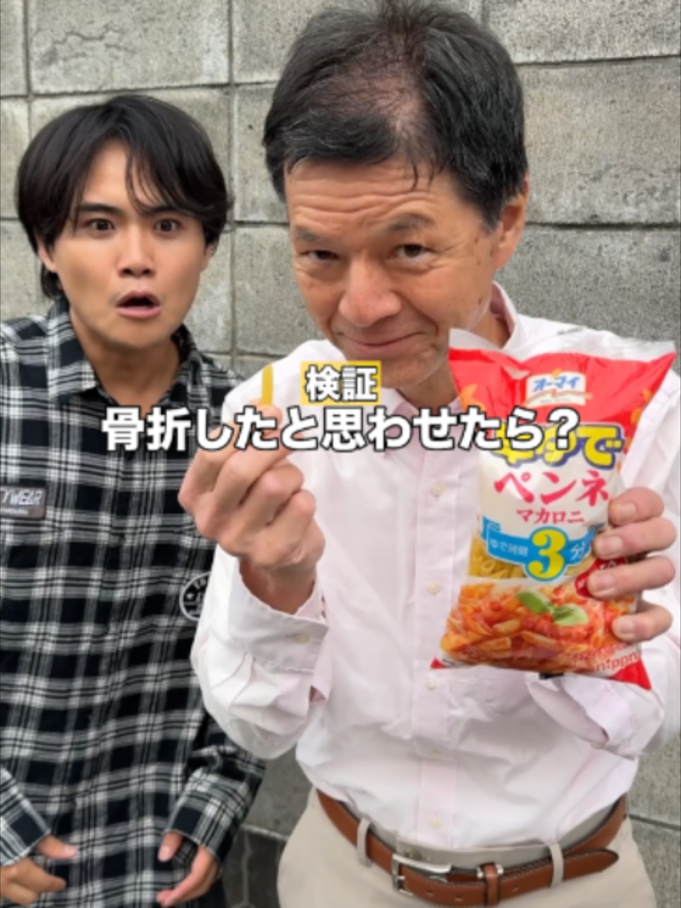 @伊吹とよへ
