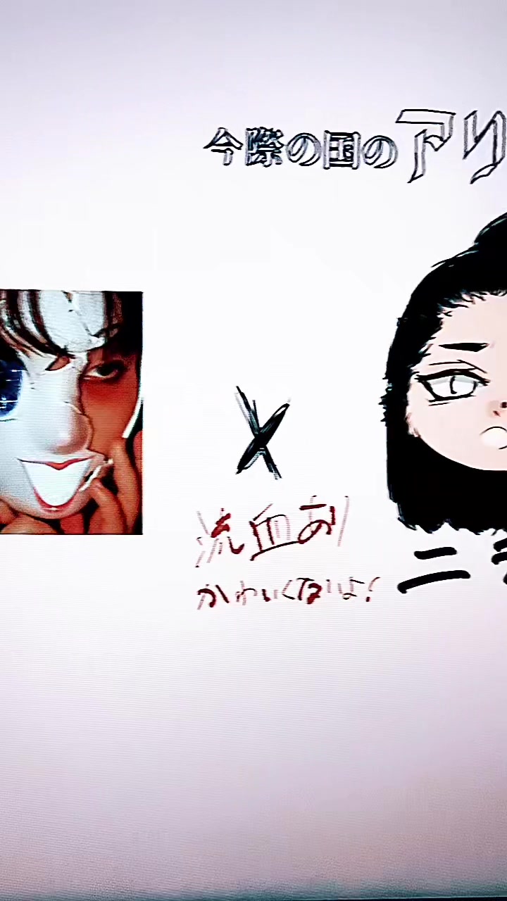 @成功医の性行為