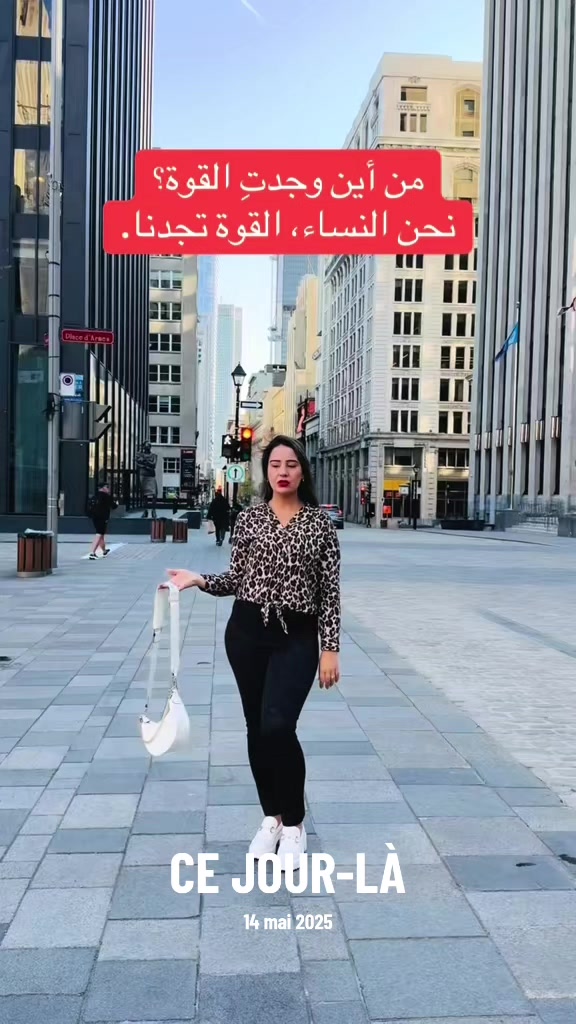 @rahma kdaiem 💪