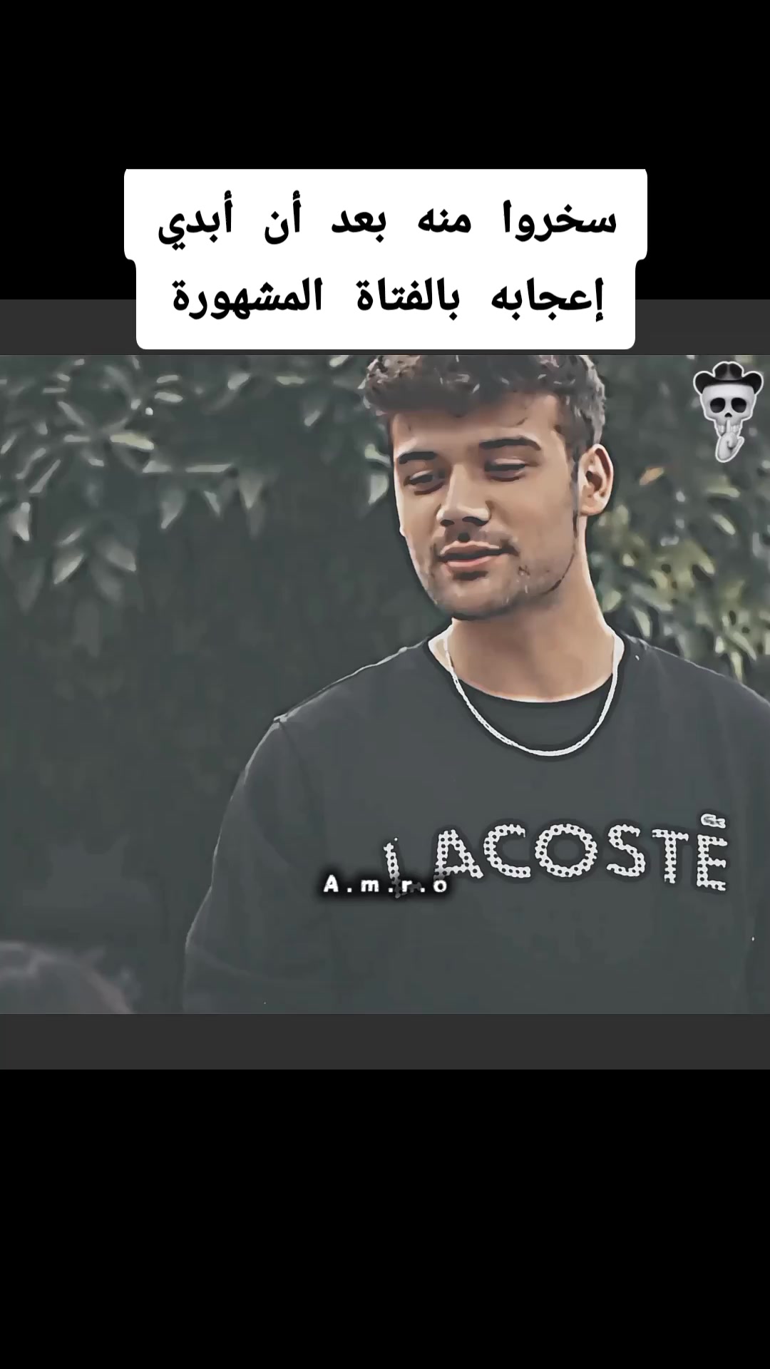 @A̸m̸r̸o̸
