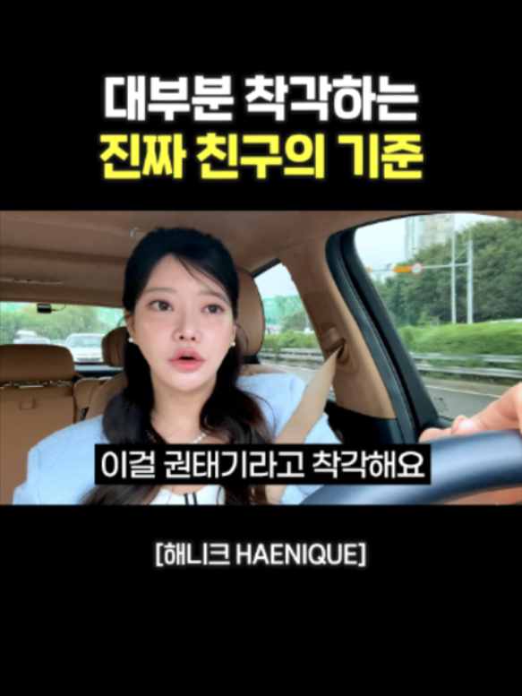 @사업하는언니 해니크