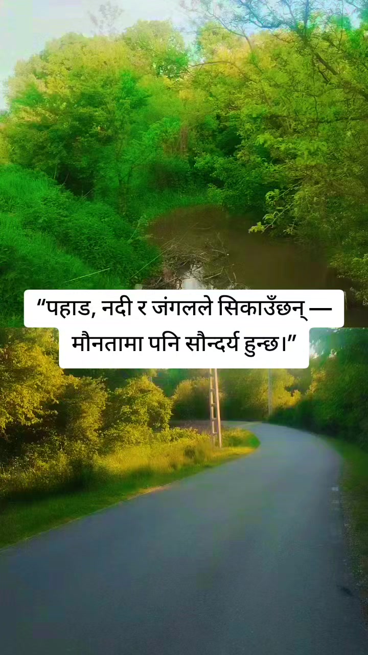 @Rajesh pariyar'shirish🇳🇵🇪🇺