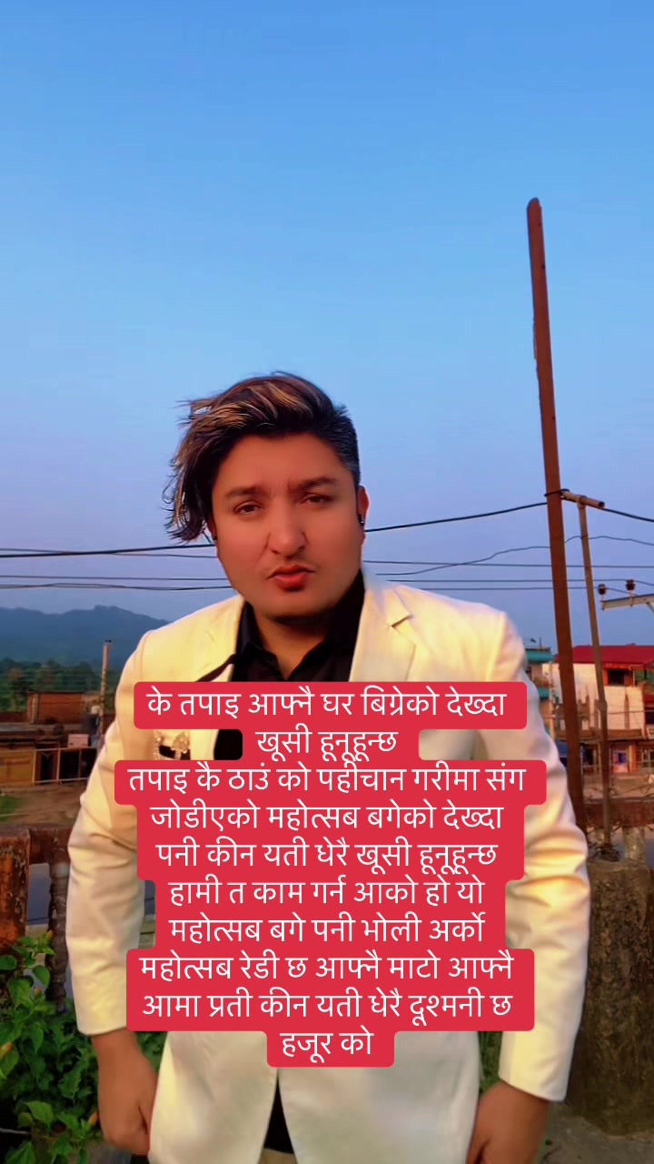 @Madhab john khatri🎤