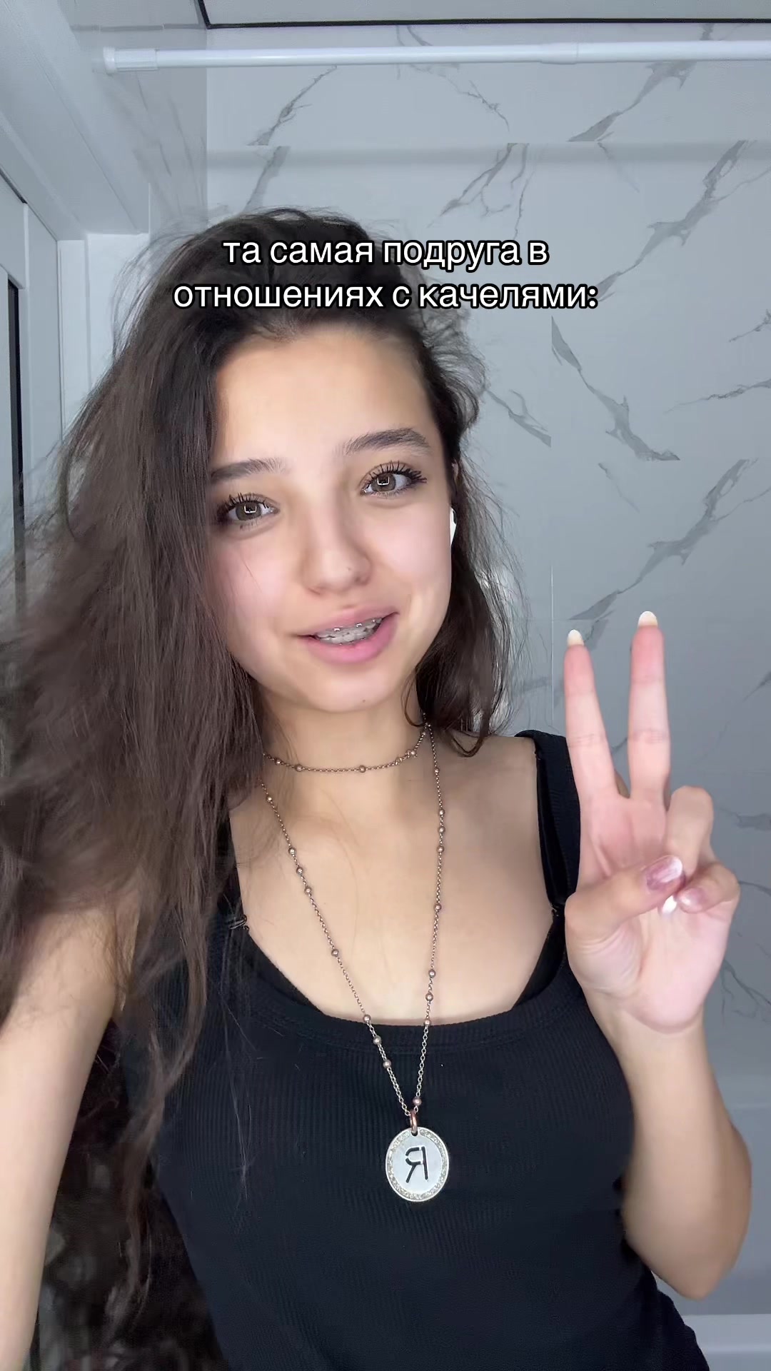 @роня