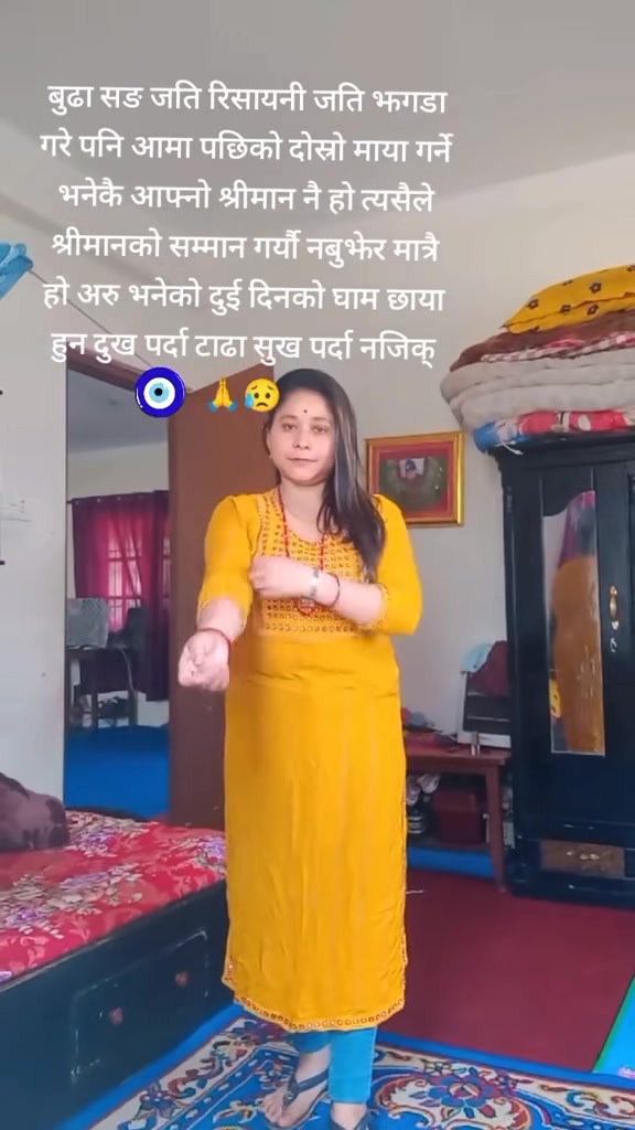 @दिक्षिता दिक्षान्त को मामु🧿💍
