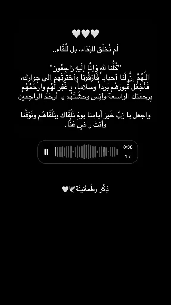 @طريق الهداية
