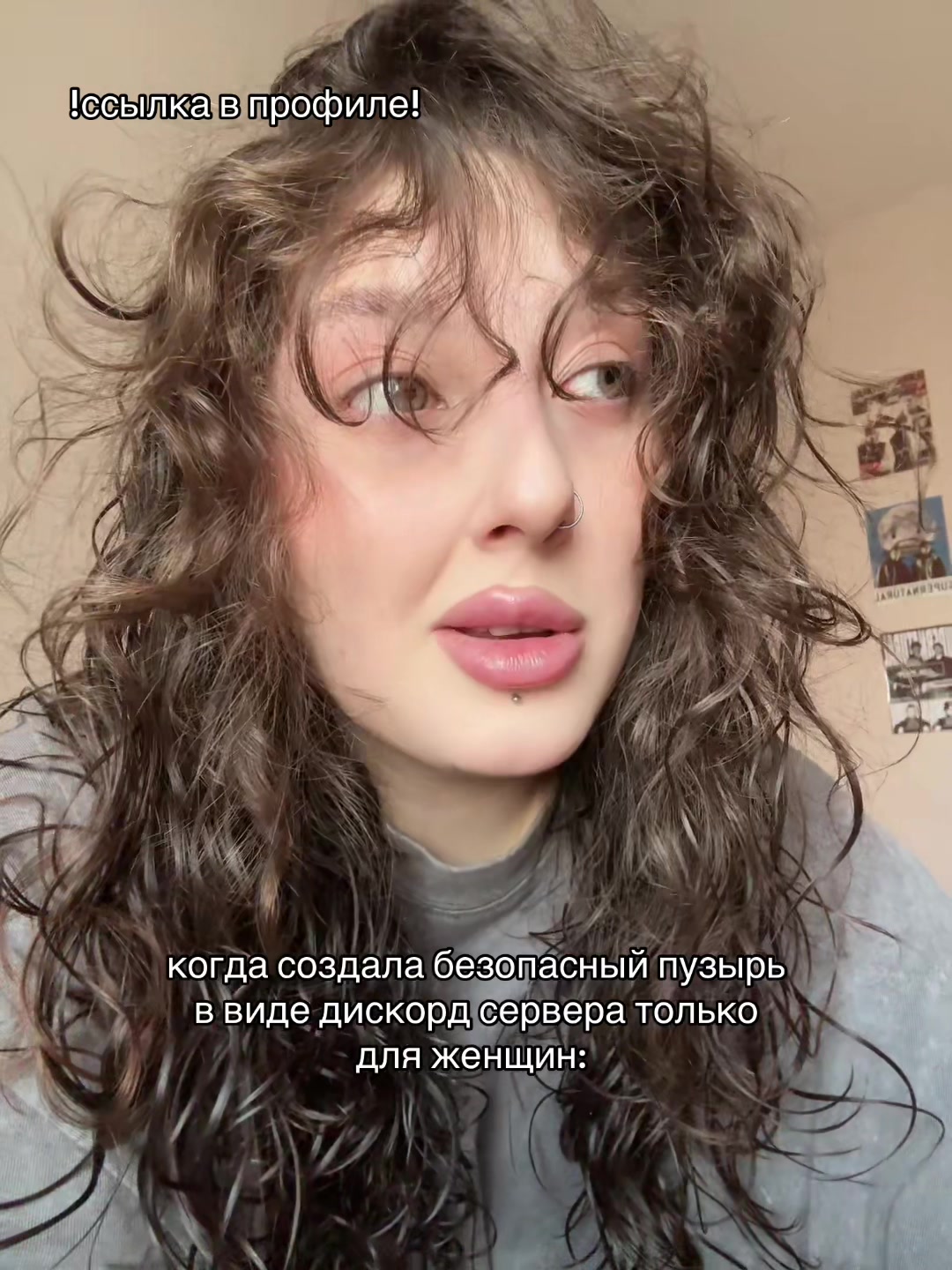 @ёна