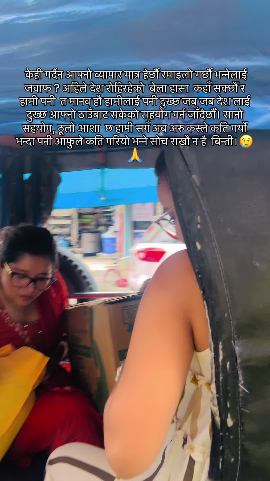 @Sirjana ❤️
