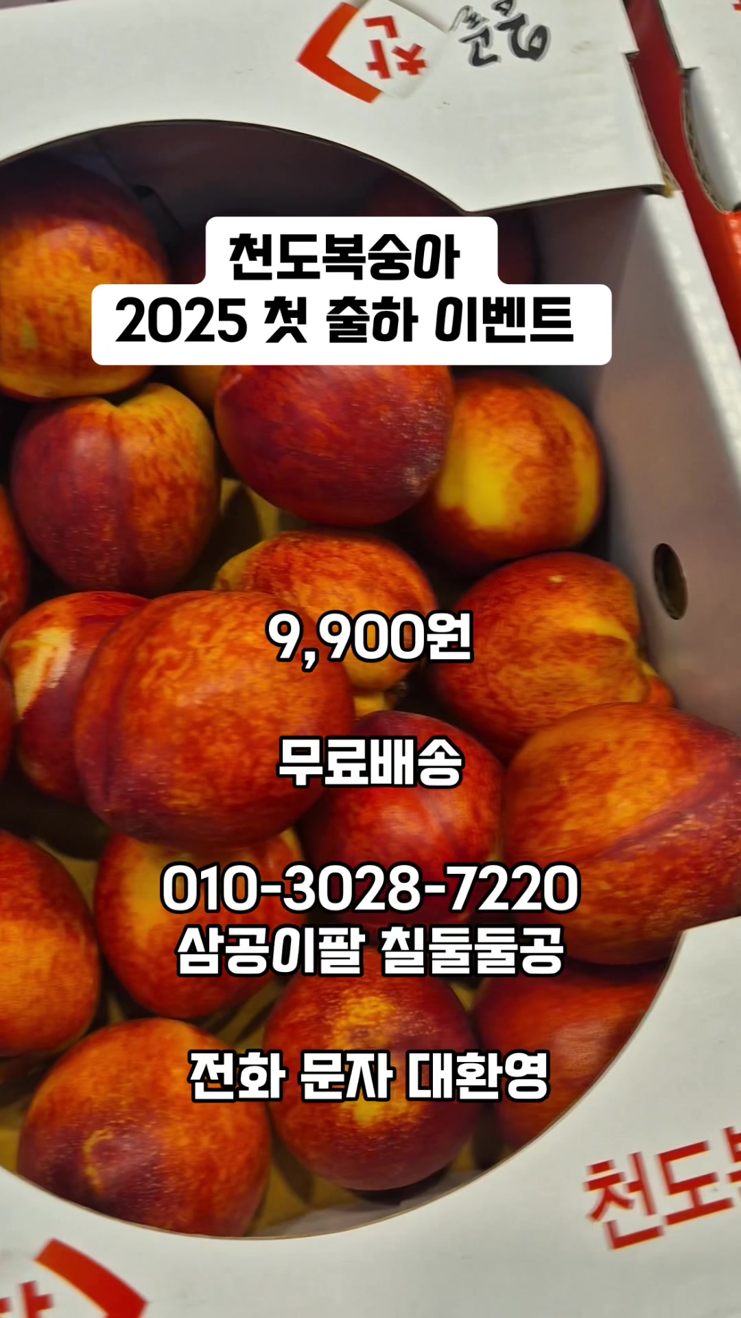 @먹거리 전도사