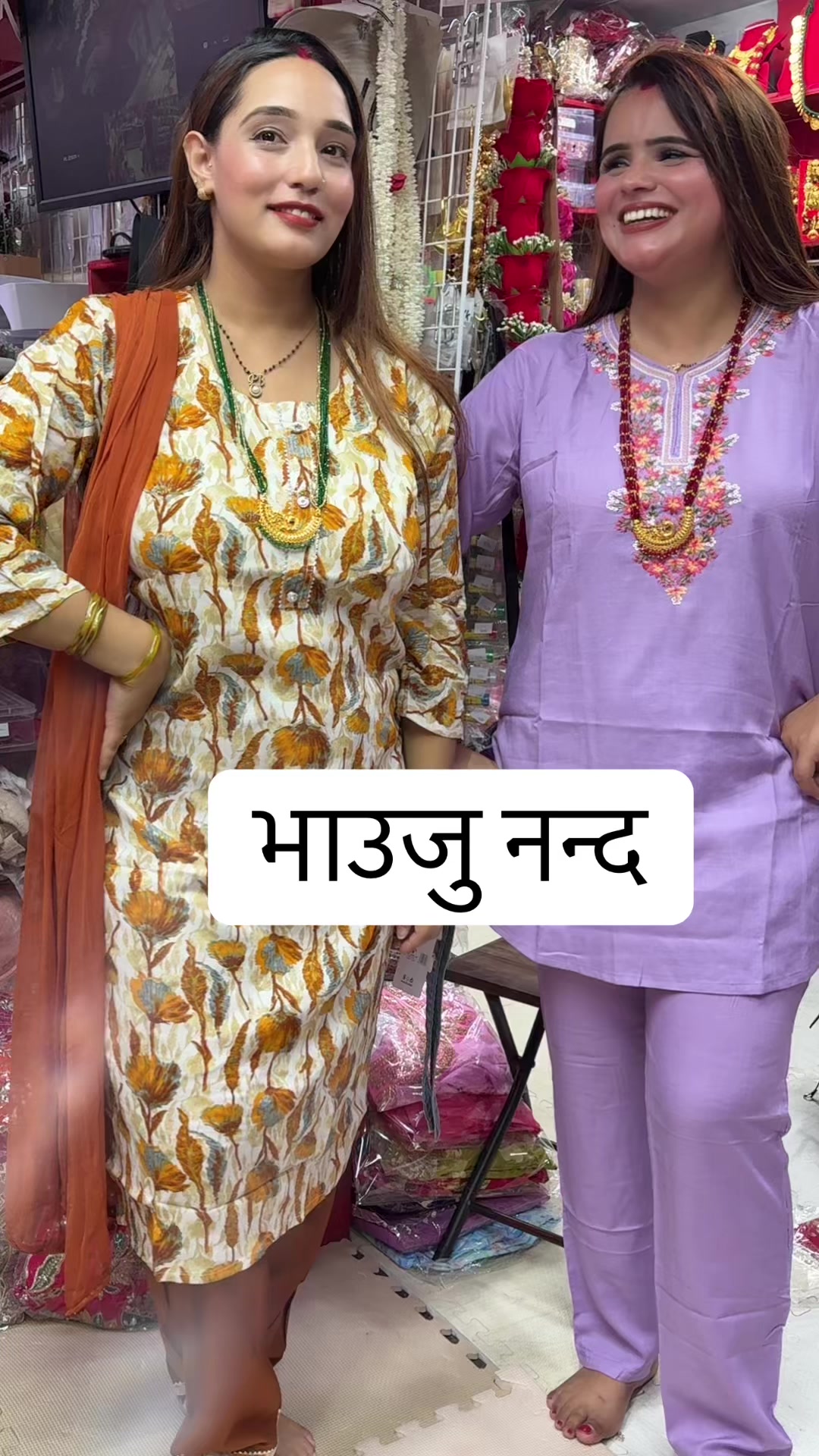 @Bipasna Nepali Pasal