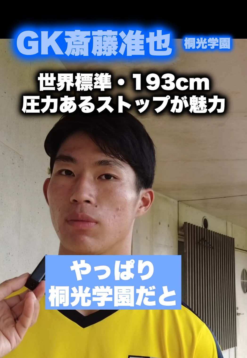 @レオナチャンネル -未来のサッカー選手を毎日紹介-