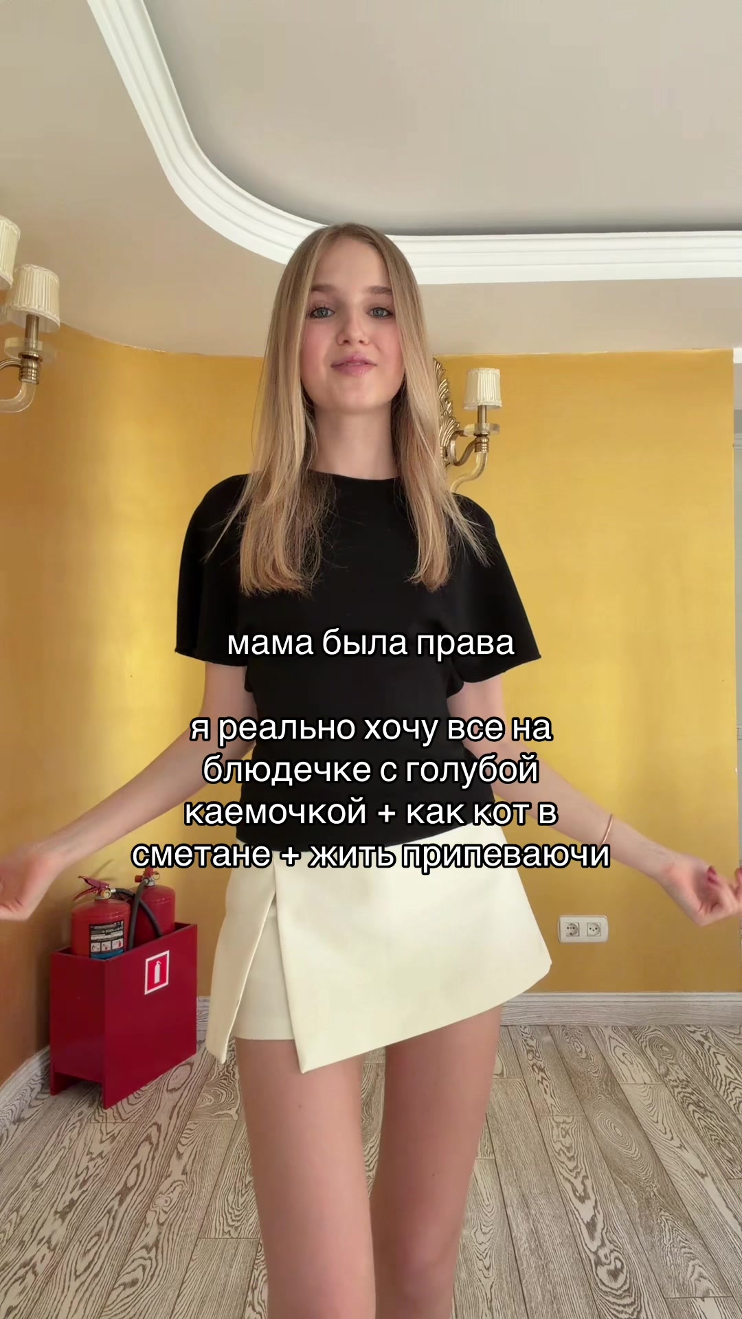 @Лена