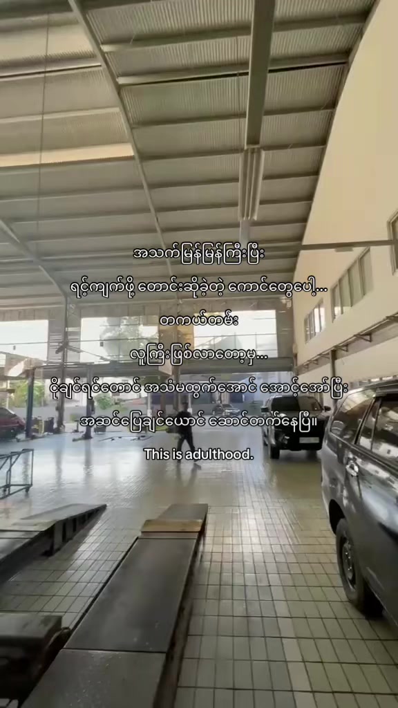 @𝑴𝒈 𝑲𝒐𝒐𝒏 𝑻𝒉𝒂 𝑵𝒚𝒊&sup2;