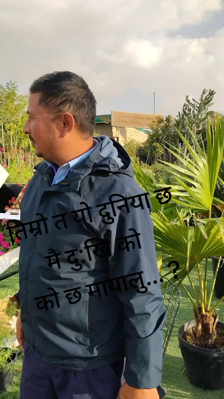 @Tara Nepal