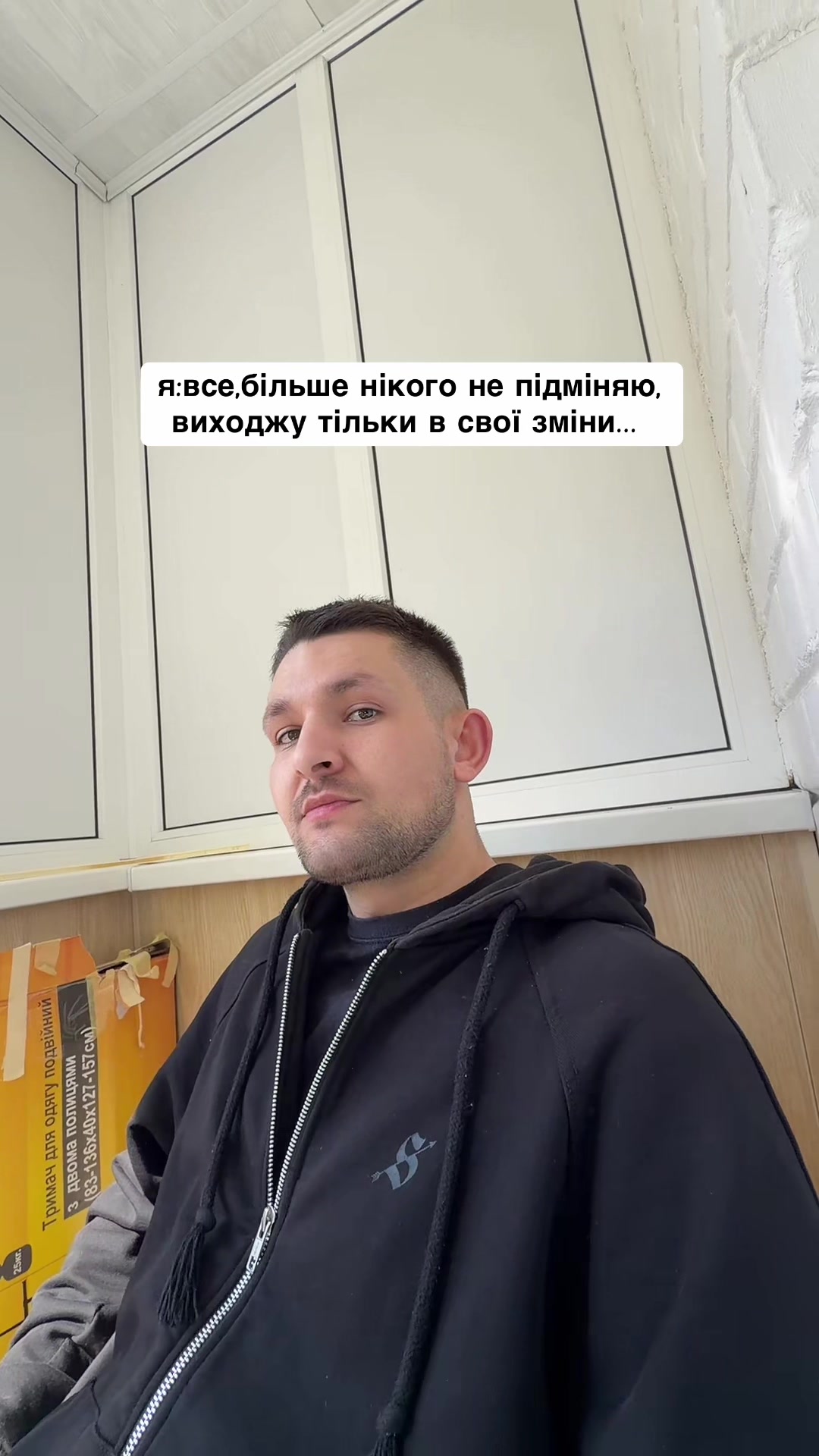 @сьома