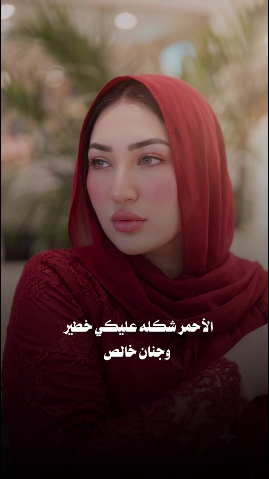 @Princess Menna ๐