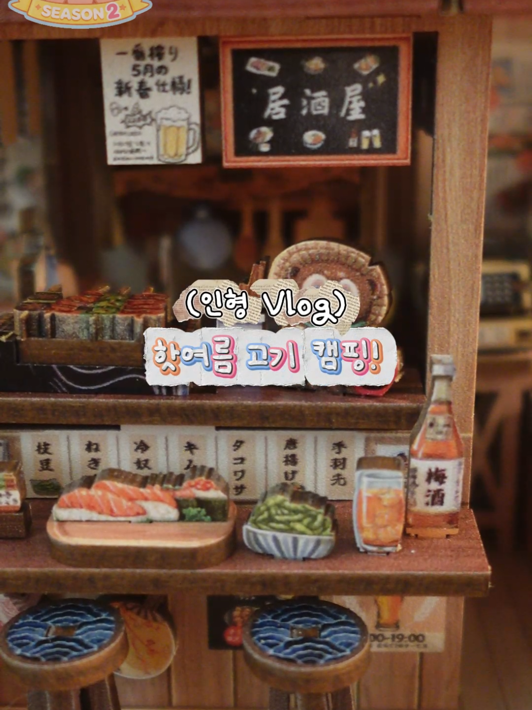 @칰쿠키