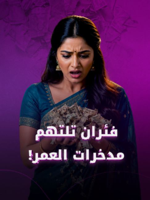 @Foochia - فوشيا