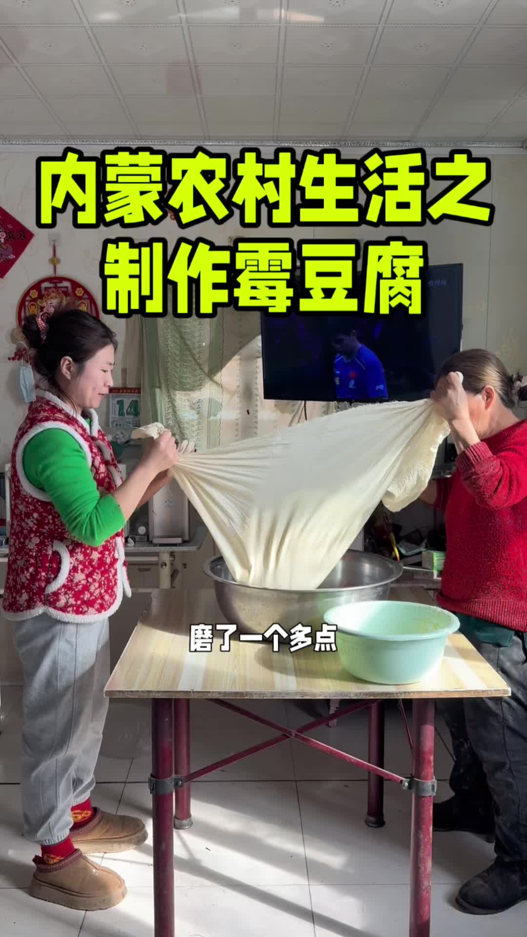 @内蒙养羊一家人