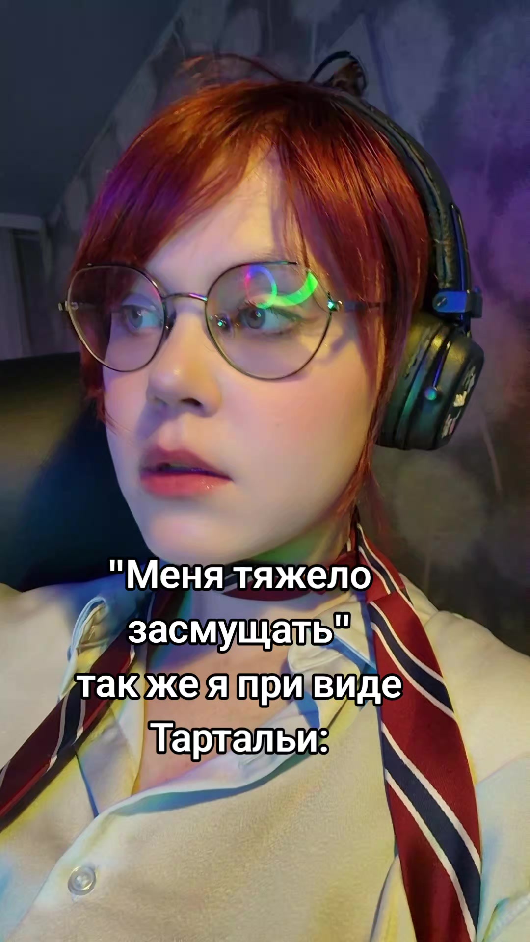 @а да