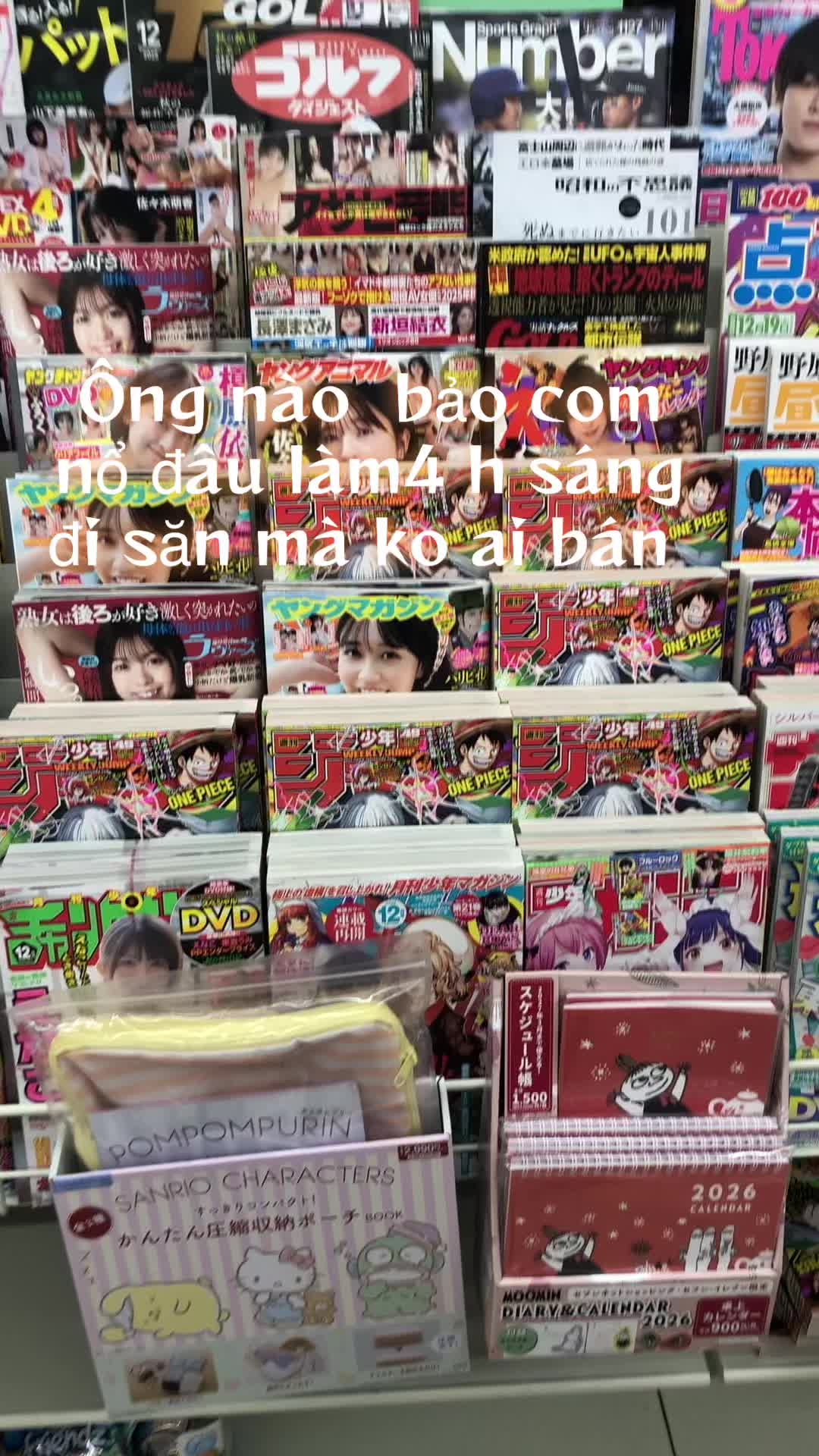 @man 🇻🇳🎌